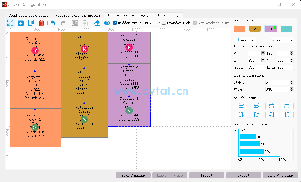 사양이 다른 LED 모듈의 혼합 디버깅 방법