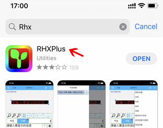 (RHX Plus) How to program with Android I